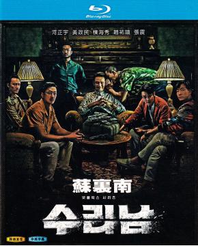 W5744  Narco-Saints / Surinam / The Accidental Narco (2022)【2BD】