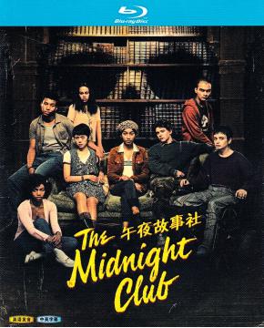 W3400 The Midnight Club (2022)【2BD】