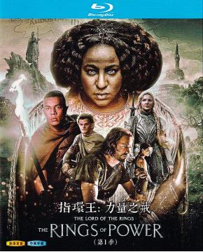 W3375 The Lord of the Rings: The Rings o...
