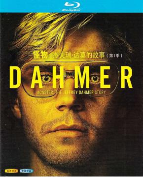 W3425 DAHMER - Monster: The Jeffrey Dahm...