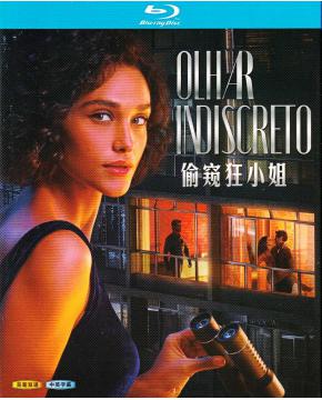 W3455 Lady Voyeur/ Olhar Indiscreto (202...
