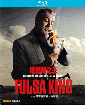 W3465 Tulsa King Season 1【2BD】
