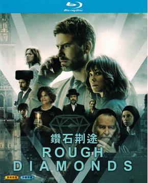 W3513 Diamonds (2023)【2BD】TV Series