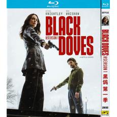 TM-R1385G Black Doves Season 1 (2024)【2B...