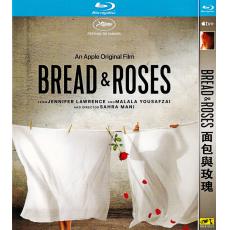 TM-R1351G Bread & Roses (2023)【BD】