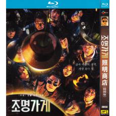 TM-R1777G Light Shop(2024)【2BD】TV Series