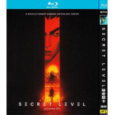TM-R1585G Secret Level Season 1 (2024)【2...