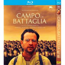 TM-R2550F Campo di battaglia (2024)【BD】