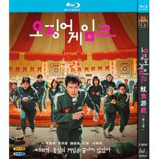 W5927 Squid Game 2 / Squid Game Season 2 (2024)【2BD】TV Series