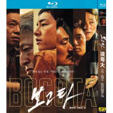 TM-R3682  Bogota: City of the Lost (2024...