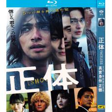 TM-R3672 Faceless (2024)【BD】