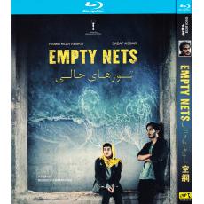TM-R3676 Leere Netze (2023)【BD】