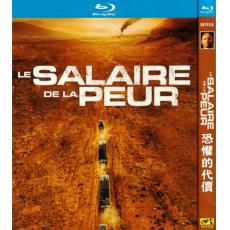 TM-R3058 Le Salaire de la peur (2024)【BD...