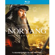 LJ-6464A Noryang / Noryang: Sea of Death...