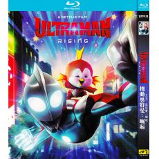 TM-R3281 Ultraman: Rising (2024)【BD】
