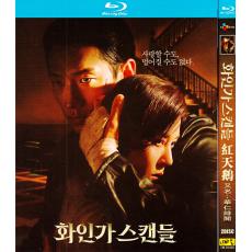 TM-R3403 She / Red Swan (2024)【2BD】TV Se...