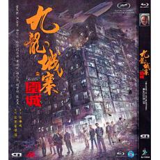 SJ-11934A Twilight of the Warriors: Wall...