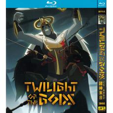 TM-R3579 Twilight of the Gods(2024)【2BD】...
