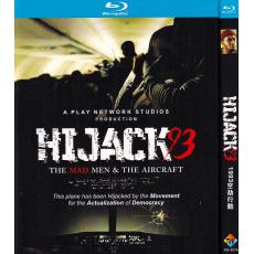 TW-4876 Hijack '93 (2024)【BD】