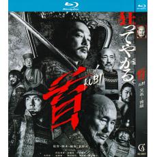 4GBD250897 Kubi(2023)【BD】