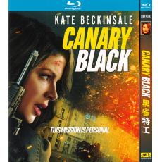 TM-R0690G Canary Black (2024)【BD】