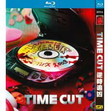 TM-R2351G  Time Cut (2024)【BD】