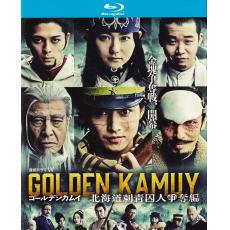 TM-R3790 Golden Kamuy: Hokkaido Shisei S...