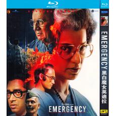 TM-R3827 Emergency (2025)【BD】