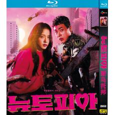 TM-R3796 Influenza / Newtopia (2025)【2BD】TV Series
