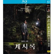 TM-R3780  Revelations(2025)【BD】