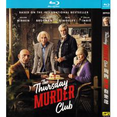 TM-R4252 The Thursday Murder Club (2025)...