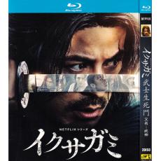 TM-R1172G  Last Samurai Standing / God o...