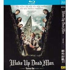 TM-R1776F Wake Up Dead Man: A Knives Out...