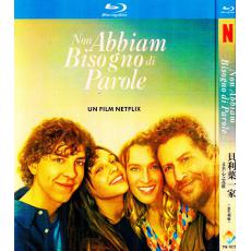 TW-7615 Non abbiam bisogno di parole (20...