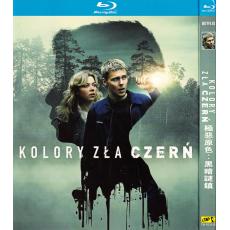 TM-R2343G Colors of Evil: Black(2026)【BD】