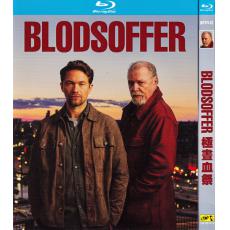 TM-R0731G Blodsoffer (2026)【BD】TV Series